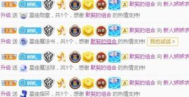 哇塞娇娇暂休主播照片