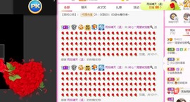 柒七休主播照片