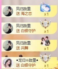 柒七休主播照片