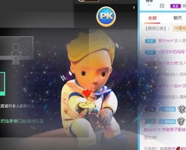 优优休息了主播照片