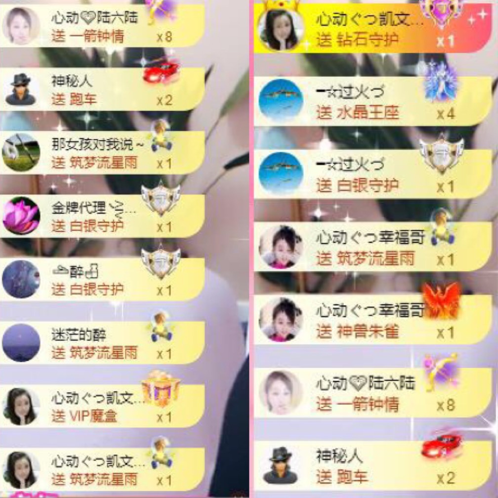 心动ぐつ媚儿的图片
