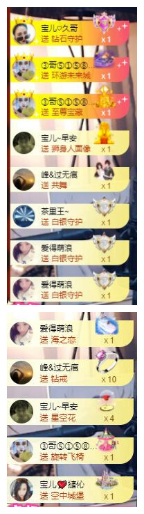 宝儿♚贺逛逛国公啦的图片