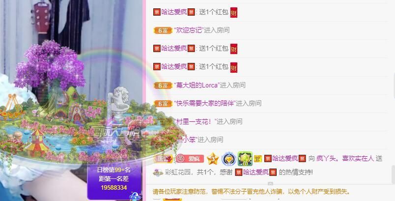 丑小鸭💞愿有一束光的图片