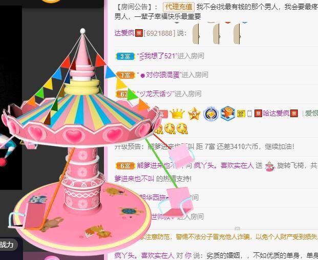 丑小鸭💞愿有一束光的图片