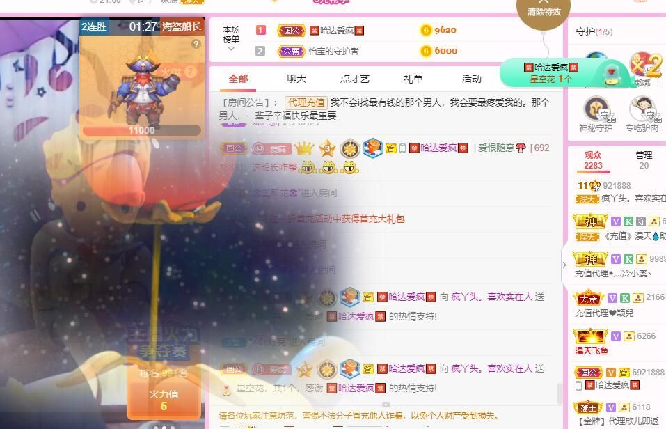 丑小鸭💞愿有一束光的图片