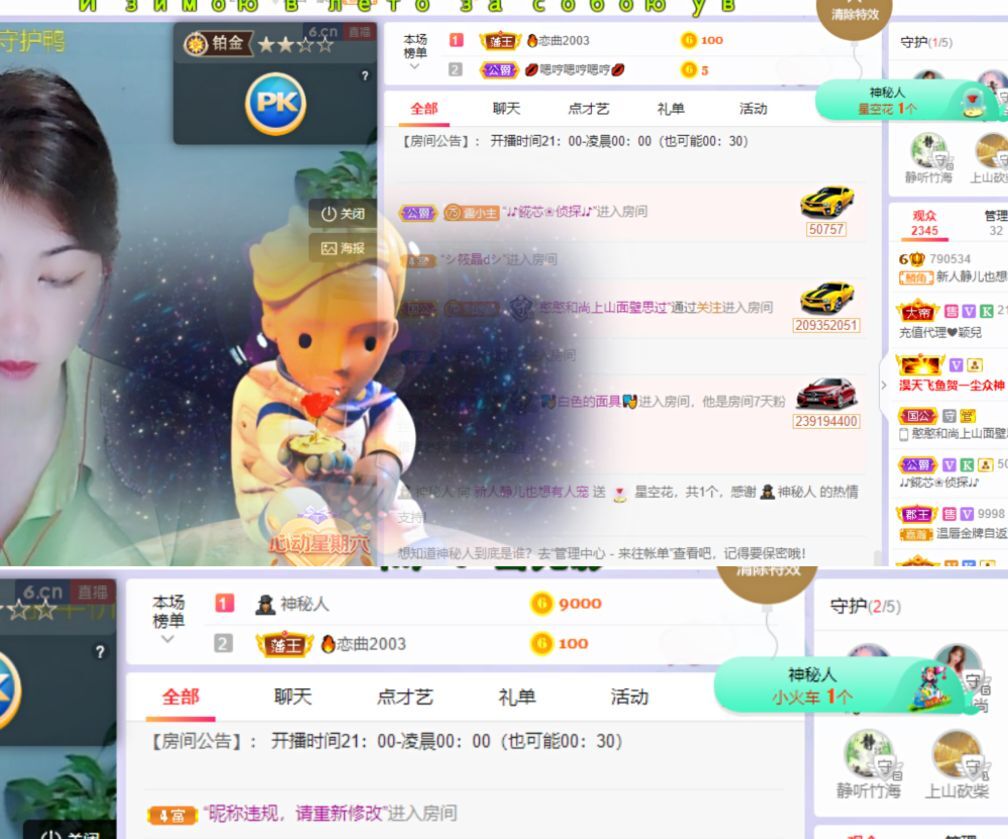 一树梨花压海唐同学☞的图片