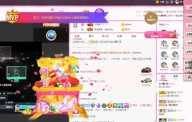 婷儿八月加油主播照片