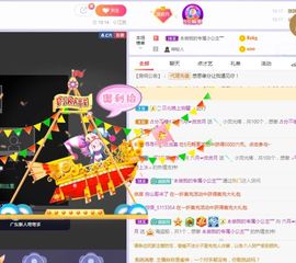 现实✔差距主播照片