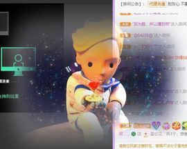 🐯双双🍀主播照片