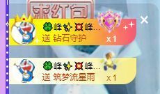 🐯双双🍀主播照片
