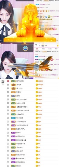 🎵小邓丽君🌺溪儿主播照片