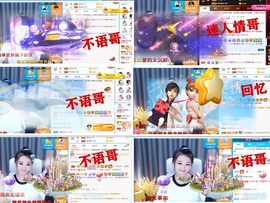 爱笑🌺用心唱歌主播照片