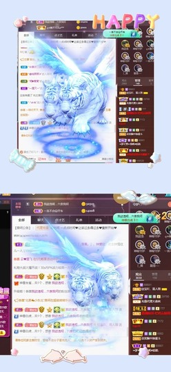 💙欣宝吖（暂休）主播照片