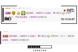 💙欣宝吖（暂休）主播照片