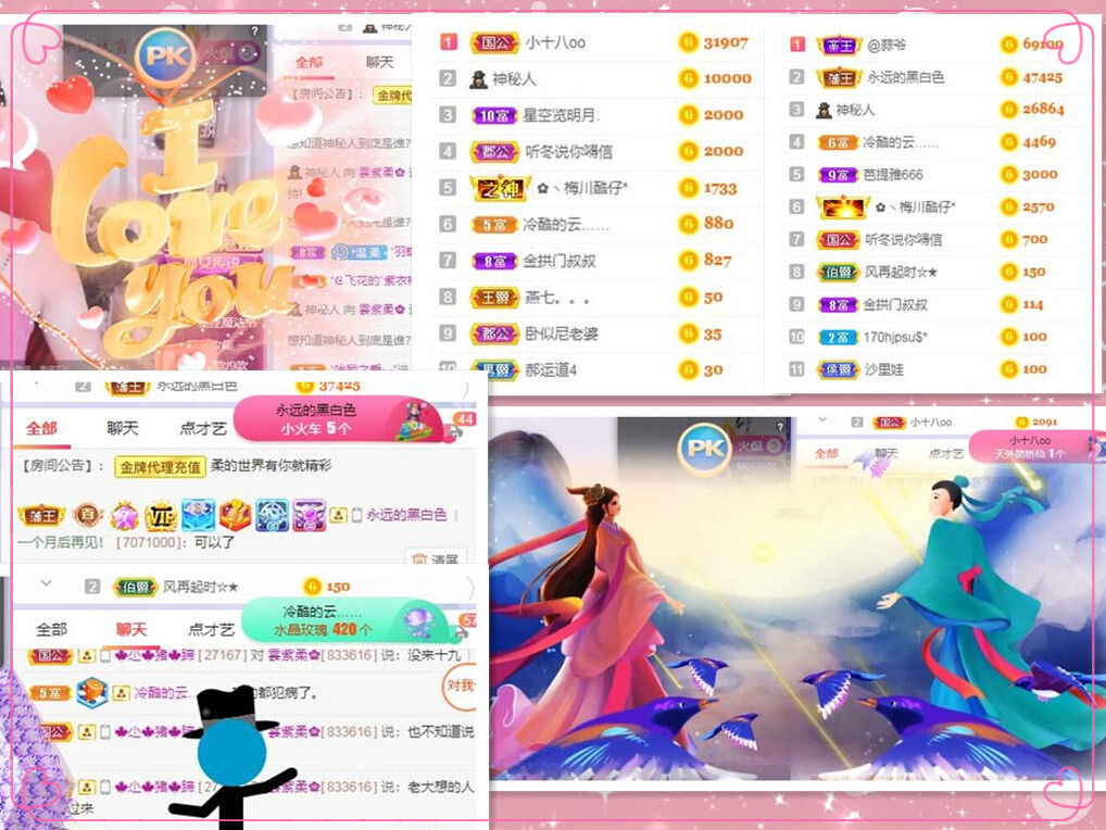 💕雲紫柔-唱歌💞的图片