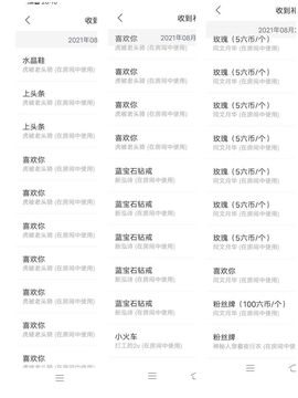玟玟🌸加油的图片