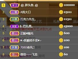 仙仙🎤唱歌主播照片