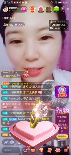 糊涂小妮子主播照片