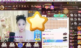 LOVE飞扬💝主播照片