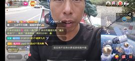 别了，聊聊天主播照片