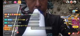 别了，聊聊天主播照片