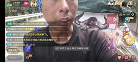 别了，聊聊天主播照片