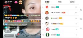 凉山彝妹主播照片