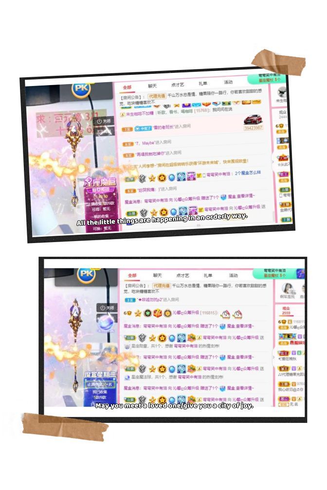 沁馨ღ求百元榜的图片