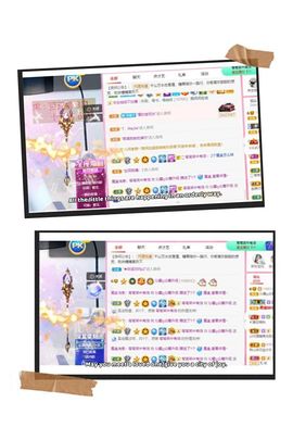 沁馨ღ求百元榜主播照片