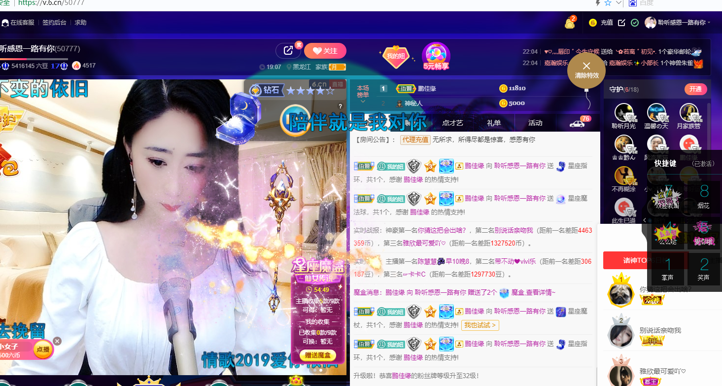 聆听~福妞儿的图片