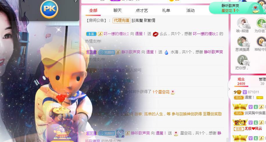 冰凌吖~的图片