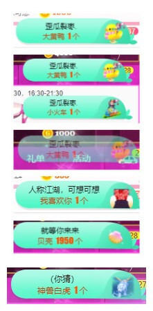 小明月℡的图片