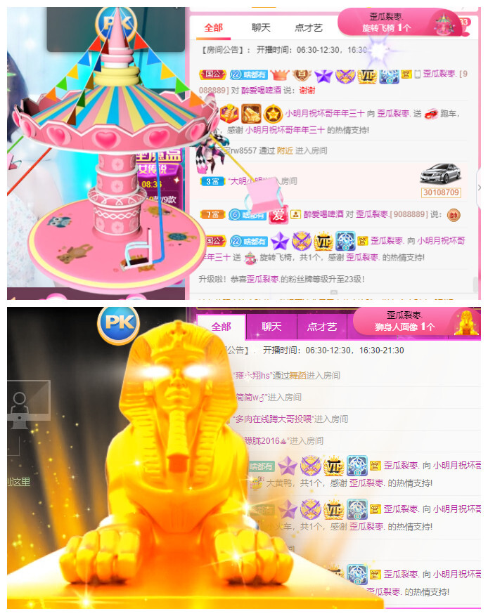 小明月℡的图片