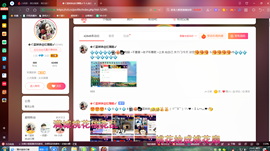 ✿ぐ蓝妹妹@红舞鞋✔的图片