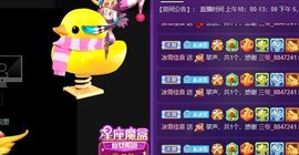 冰雪一佳音主播照片