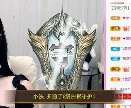 亲亲小虾主播照片