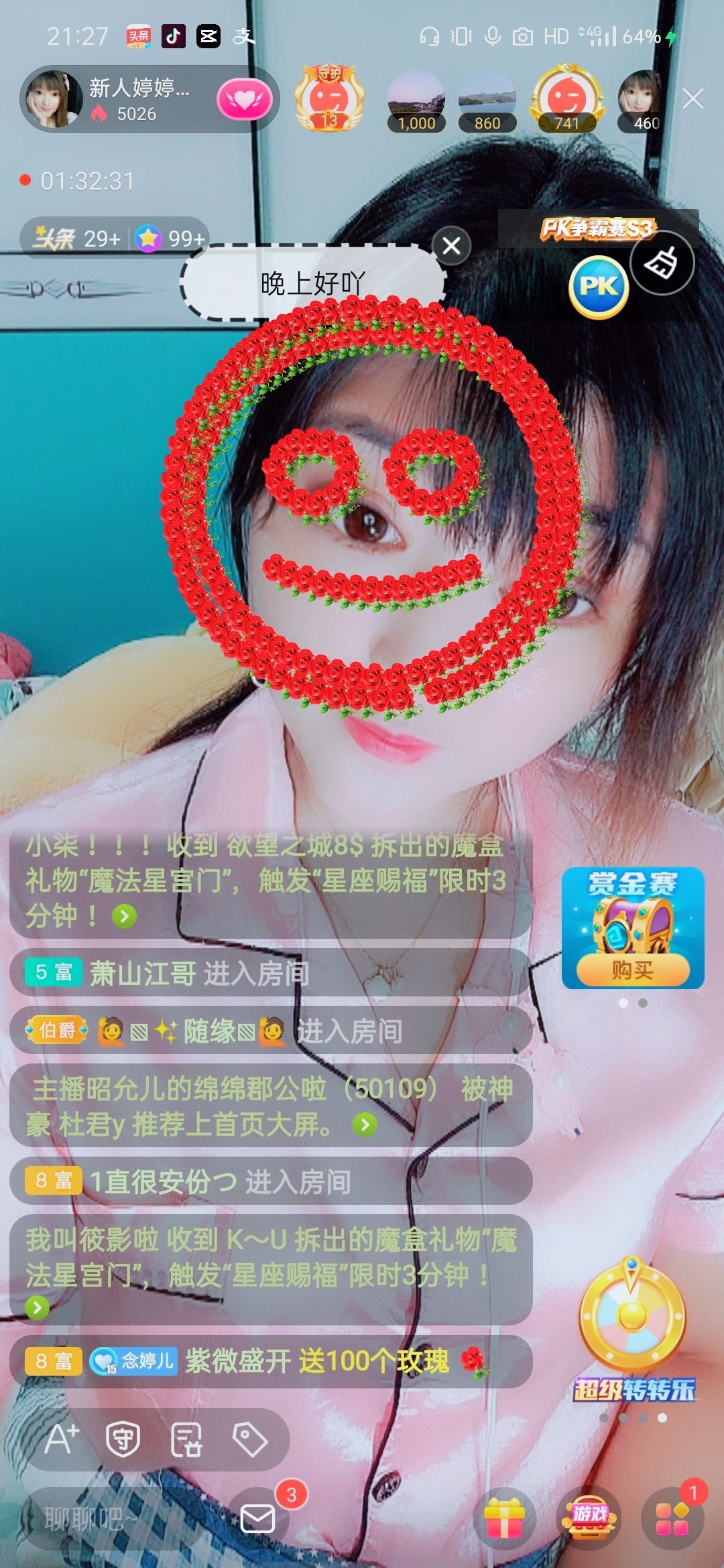 婷婷💕感恩有你陪伴的图片