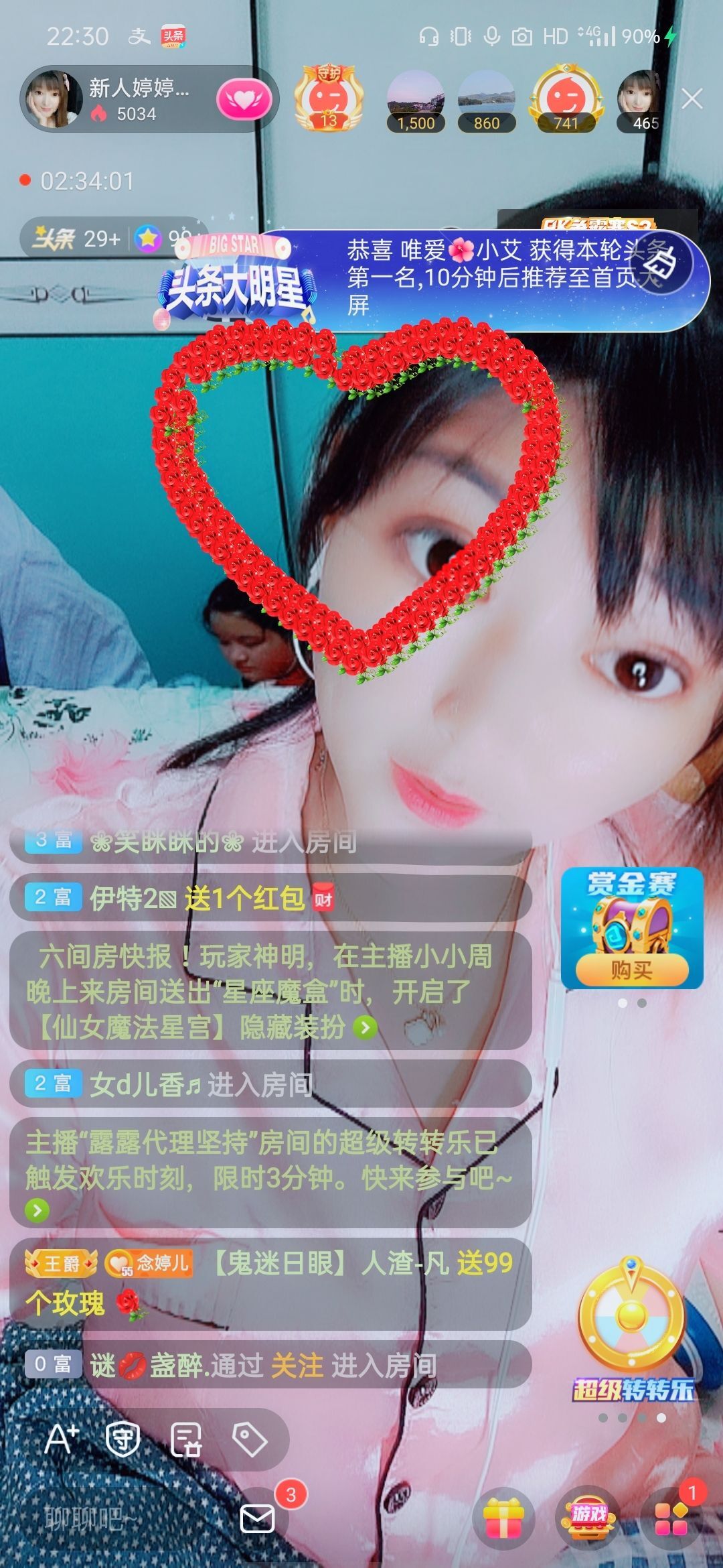 婷婷💕感恩有你陪伴的图片