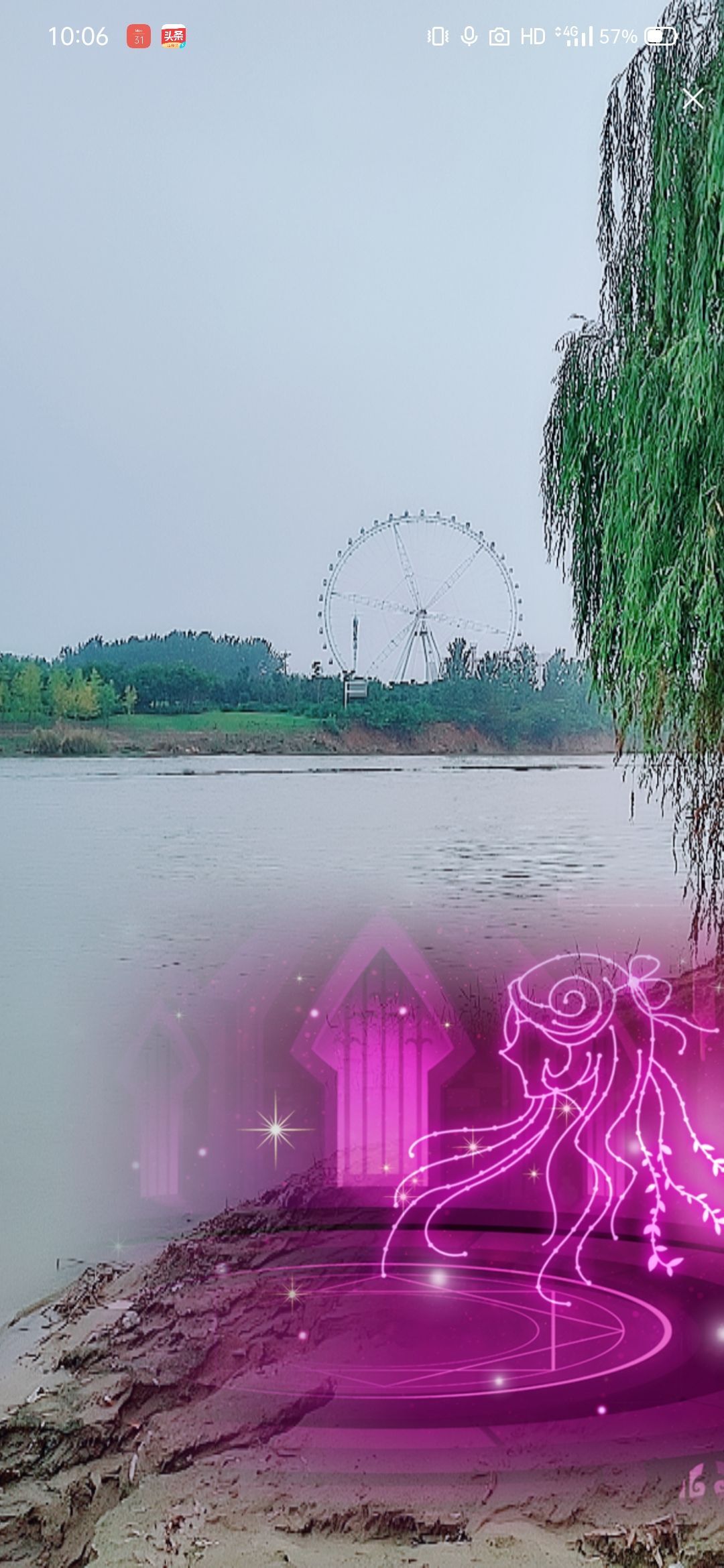 婷婷💕感恩有你陪伴的图片