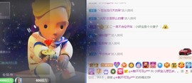 大地的呀主播照片