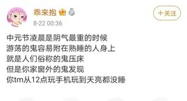花无缺的故事结束啦的图片