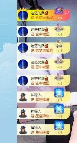 XM小冰冰乄休主播照片