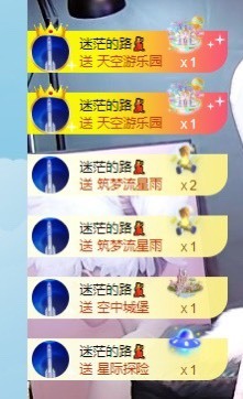 XM小冰冰乄休主播照片