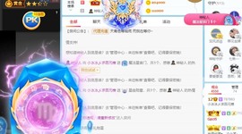 XM小冰冰乄休主播照片