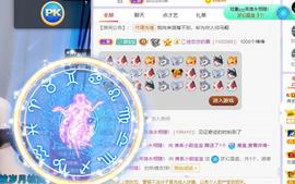 呵呵呵呵丢了主播照片