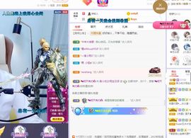 吴小优主播照片