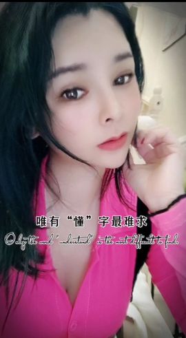 💝豆豆改开口叫哥哥主播照片
