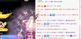婉婉回来了主播照片