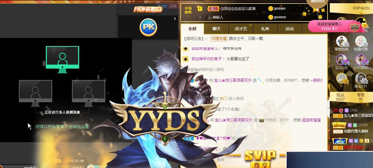 宝儿♚贺逛逛国公啦的图片