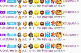 哇塞娇娇暂休主播照片